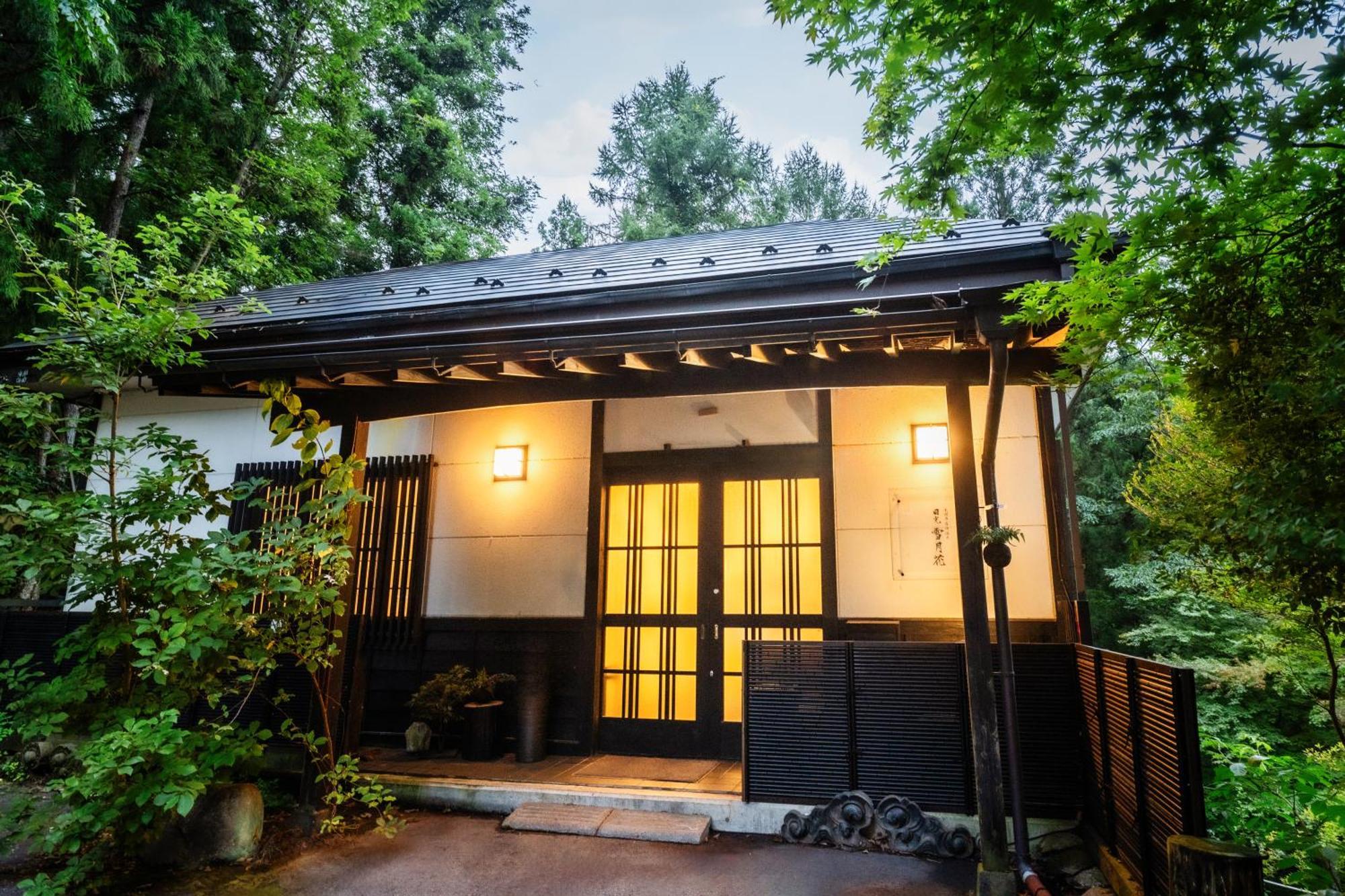 一棟貸切 森のお風呂とアウトドアサウナ 日光雪月花 Villa Dış mekan fotoğraf